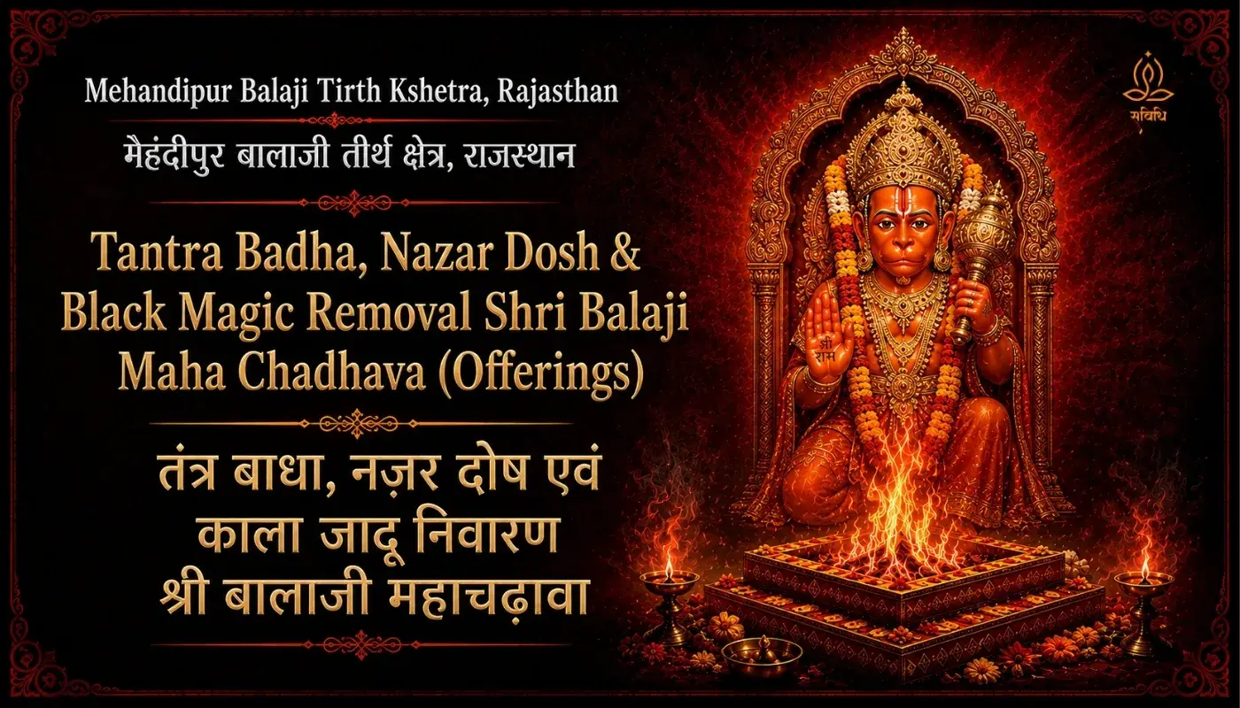 Saturday Special: Shri Balaji Maha Chadhava (Offerings) for Protection from Black Magic, Tantra Badha & Negative Energies