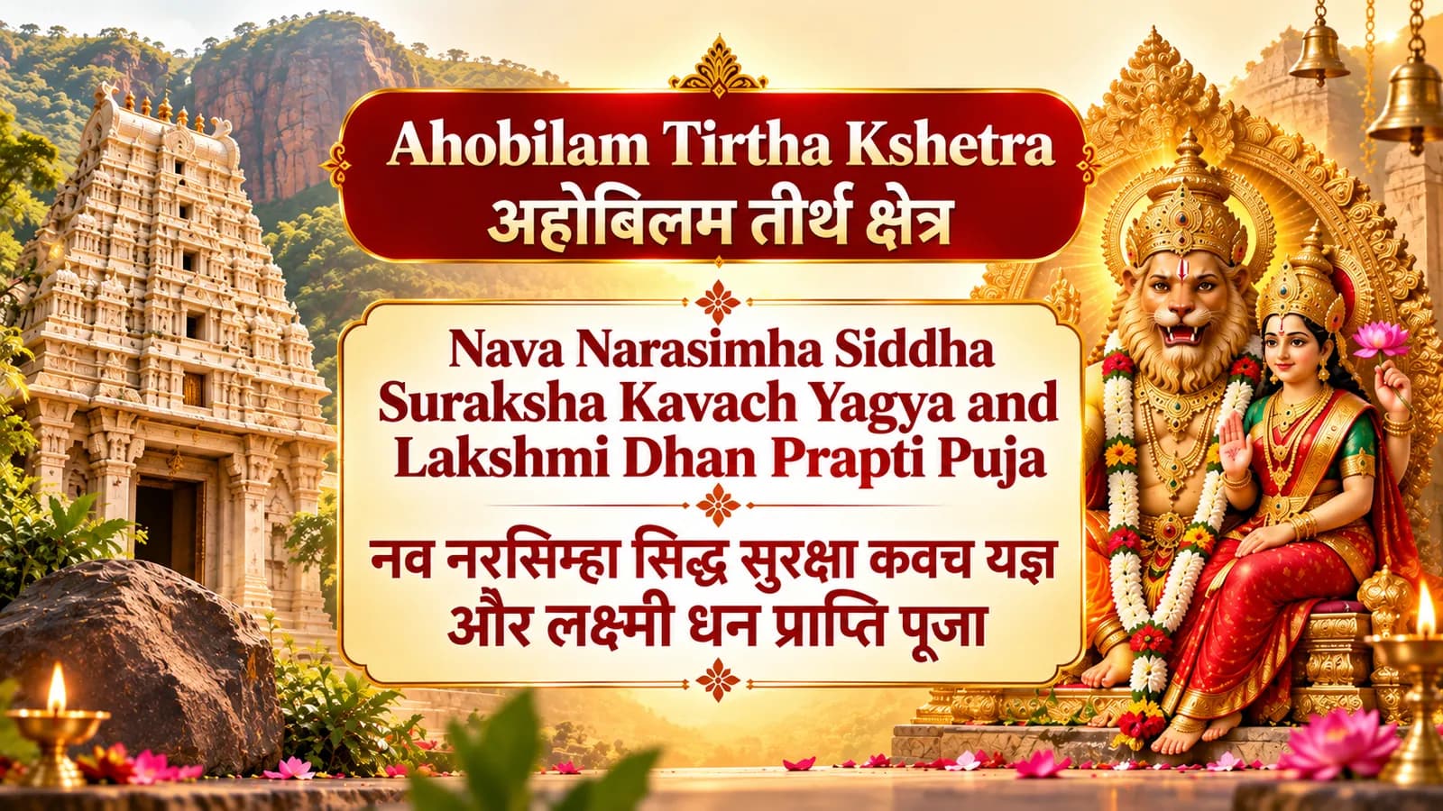 Ekadashi Special - Nava Narasimha Siddha Suraksha Kavach Yagya and Lakshmi Dhan Prapti Puja